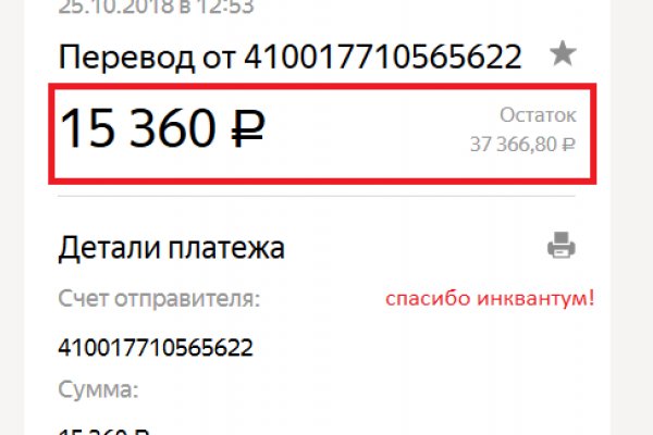 Кракен вывод средств