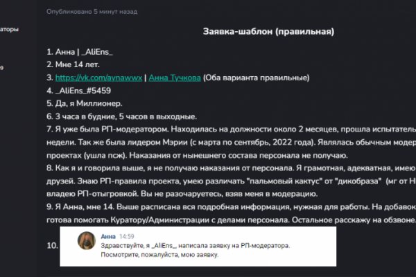 Официальный сайт kraken kraken clear com