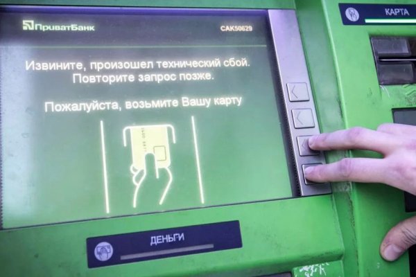 Как положить деньги на кракен