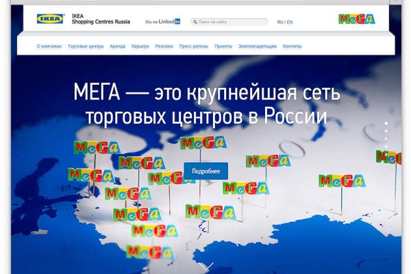 Кракен ссылка оригинал
