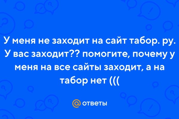 Кракен ссылка на тор