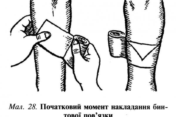 Кракен онион зеркала зеркало