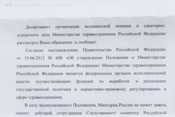 Кракен как зайти на сайт