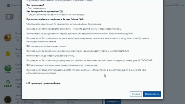 Кракен ссылка онион зеркало