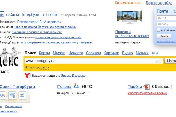 Кракен зеркало маркетплейс