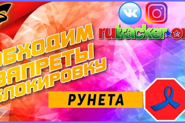 Кракен телегрф