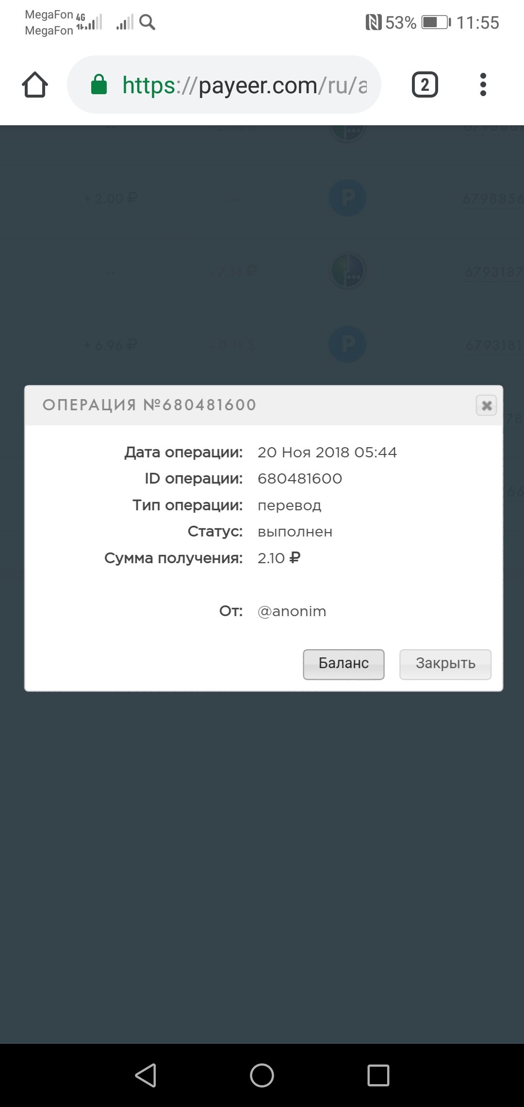 Kraken 4 ссылка